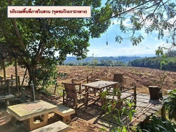 โซนฝาง ขาย 30 ล้าน เนื้อที่ 63 ไร่ แม่คะ เหมาะสำหรับทำบ้านสวน บ้านพักตากอากาศ บรรยากาศดี วิวสวยมาก