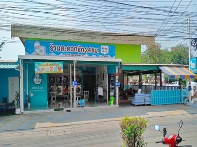 เซ้งร้านสะดวกซัก 24 ชั่วโมง เพชรเกษม 112 ตรงข้ามอพาทเม้น-หอพัก