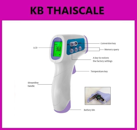 เทอร์โมมิเตอร์ วัดไข้ เด็ก แบบยิง IR ราคาถูก