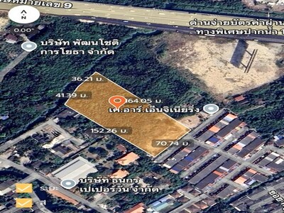  ขายที่ดิน  7  ไร่  ราต่ำกว่าตลาด   อ. เมืองสมุทรปราการ   