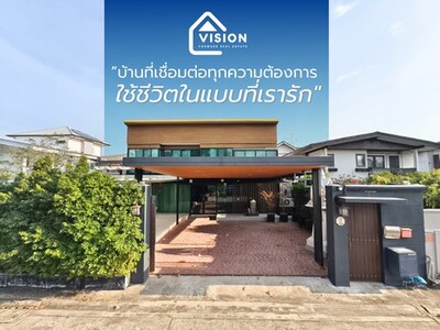 ขาย ให้เช่า บ้านเดี่ยว พัฒนาการ 50 มีโซล่าเซลล์