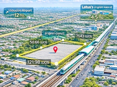 ลำลูกกา21-27 ที่ดินถมแล้วให้เช่า รถไฟฟ้า BTSคูคต 500ม. คลองสอง 5ไ