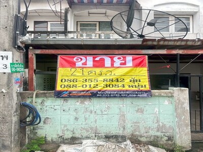 ขายด่วนทาวน์เฮ้าส์ 2ชั้น  21 ตารางวา โซนลาดกระบัง13/8