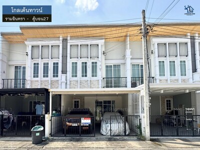 LM26-0022 ขายทาวน์โฮม 2 ชั้น กลเด้นทาวน์ รามอินทรา - คู้บอน