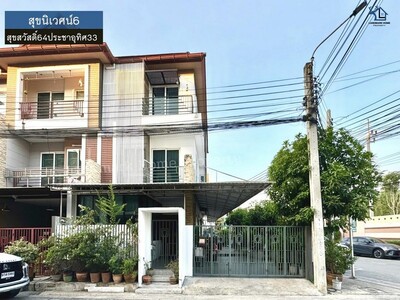 LM26-0008 ขายทาวน์โฮม 3 ชั้น สุขนิเวศน์6 สุขสวัสดิ์64 ประชาอุทิศ 