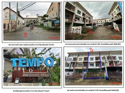 ขาย ทาวน์เฮ้าส์  อำเภอเมืองนนทบุรี นนทบุรี