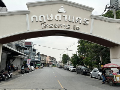 ขายทาวน์เฮ้าส์  2 หลัง ม.กฤษดานคร 10  เนื้อที่ 36 ตารางวา ถนนรัตนาธิเบศร์ ตำบลเสาธงหิน อำเภอบางใหญ่ จ.นนทบุรี