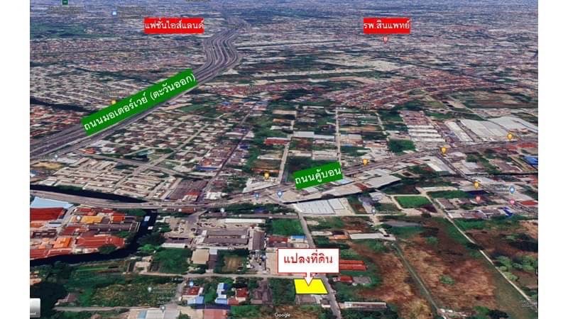 ขายที่ดิน เนื่อที่ 160 ตรว. แปลงหัวมุม ซอยคู้บอน 31 แยก 2 ย่าน รามอินทรา กรุงเทพ