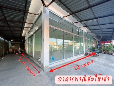 MRT มีนบุรี 1.1 กม. โลตัส มีนบุรี 800ม.ทำเลดี ติดถนนใหญ่  ถ.นิมิต