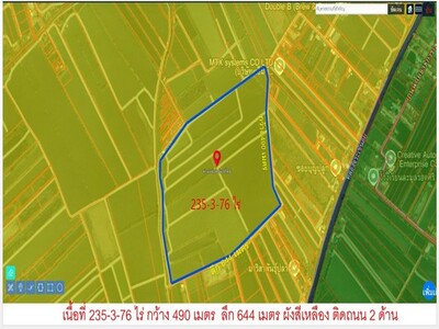 ขายถูกที่ดินสีเหลือง วัดศรีวารีน้อย เนื้อที่ 235-3-76 ไร่ 