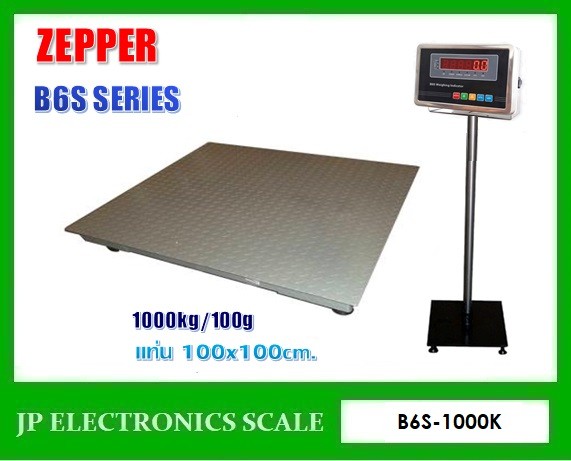 เครื่องชั่งวางพื้นขนาดใหญ่1000kg เครื่องชั่งดิจิตอล ยี่ห้อ ZEPPER รุ่น B6S-1000K