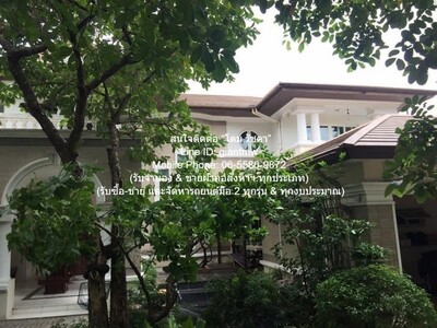 ขายบ้านเดี่ยวหรู 2 ชั้น ในหมู่บ้าน (ถ.รามอินทรา & รถไฟฟ้าสายสีชมพ