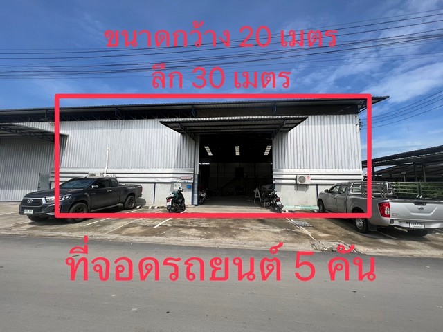 ให้เช่าโกดัง ซอยเฉลิมพระเกียรติร.9 สวนหลวง เขตประเวศ พื้น600ตรม. ใกล้สวนหลวงร.9