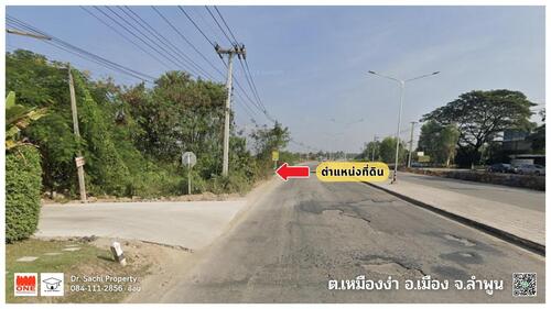 ขายที่ดินแปลงสวย เนื่อที่ 15-1-31.4 ไร่ ติดถนน ทล.ลพ.1136 ใกล้แยก รพ.ลำพูน อ.เมือง จ.ลำพูน 