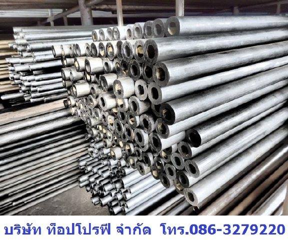 ท่อเหล็กกล้า ท่ออัลลอยด์ ท่อเหล็ก ท่อเหล็กดำ ท่อสแตนเลส ท่อเหล็กดำ 086 3279220