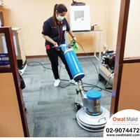 owat maid บริการรับซักพรม เก้าอี้ โซฟา โทร 02-907-4472