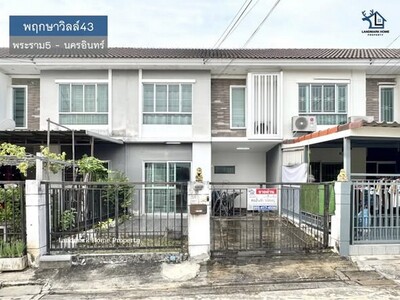 LM25-0147 ขายทาวน์โฮม 2 ชั้น พฤกษาวิลล์43 พระราม5