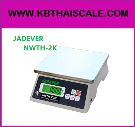  เครื่องชั่งดิจิตอล2กิโลกรัม ยี่ห้อ JADEVER รุ่น NWTH-2K ราคาถูก