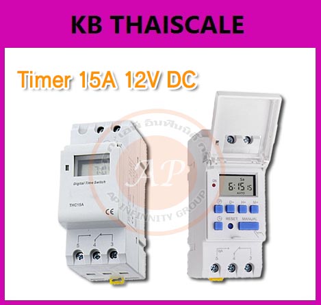 เครื่องตั้งเวลาไฟฟ้า Digital Timer Switch รุ่น THC15A - 15A 12V DC