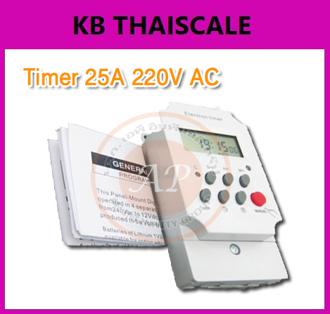 เครื่องตั้งเวลาไฟฟ้า Digital Timer Switch รุ่น KG316T-II - 25A 220V AC