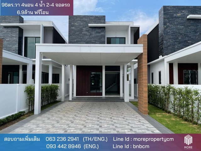 More – 142HS โครงการบ้าน2ชั้น ใกล้บิ๊กซ๊แม่เหียะ เพียง 200 ม. อ.เมือง เชียงใหม่ 