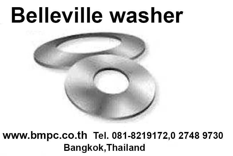 Load washer, Conical spring washer, แหวนรองงานท่อแรงดัน, High load washer, แหวน DIN6796