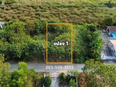 ขายที่ดินถมแล้ว 104 ตร.ว. ใกล้ตลาดไท ต.คลองสาม อ.คลองหลวง จ.ปทุมธ