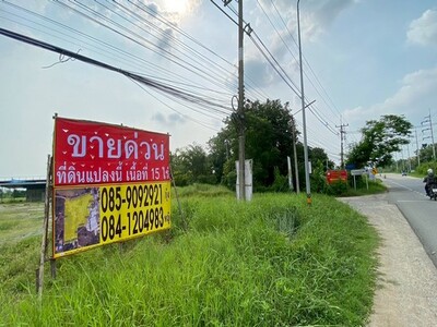 ขายยกแปลง ที่ดินถมแล้ว 15 ไร่ ติดถนนใหญ่  พนัสนิคม ชลบุรี 