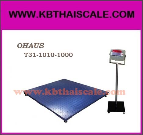  เครื่องชั่งตั้งพื้นดิจิตอล 1ตัน ยี่ห้อ  OHAUS T31-1010-1000 ราคาถูก