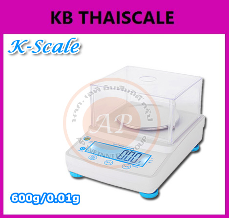 เครื่องชั่งความละเอียดสูง 600-1000กรัม ยี่ห้อ K-SCALE รุ่น KB Series