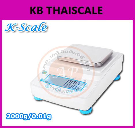 เครื่องชั่งความละเอียดสูง 1000-2000กรัม ยี่ห้อ K-SCALE รุ่น KB Series