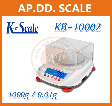 เครื่องชั่งดิจิตอลความละเอียดสูง 600-2000กรัม ยี่ห้อ K-SCALE ราคาพิเศษ