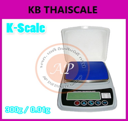 เครื่องชั่งดิจิตอลความละเอียดสูง 300กรัม ยี่ห้อ K-SCALE รุ่น KD-300