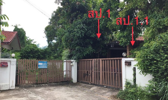 ขายบ้านเดี่ยวชั้นเดียว บางละมุง ชลบุรี  PKK02-13914
