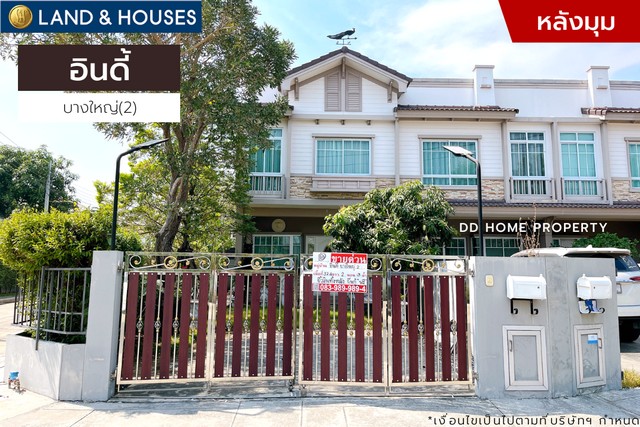 ขายหมู่บ้านอินดี้ (หลังมุม) บางใหญ่2 ซอยคลองถนน (DD001135)