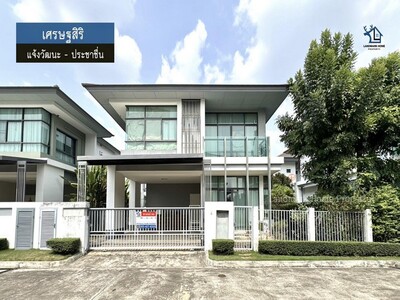 LM26-0028 ขายบ้านเดี่ยว 2 ชั้น เศรษฐสิริ แจ้งวัฒนะ - ประชาชื่น