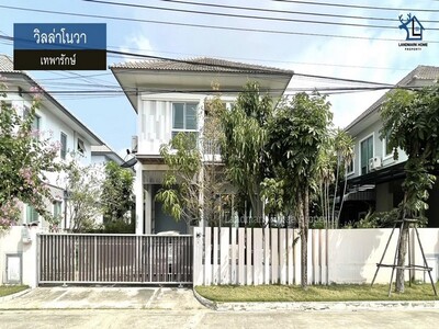 LM26-0026 ขายบ้านเดี่ยว 2 ชั้น วิลล่าโนวา เทพารักษ์