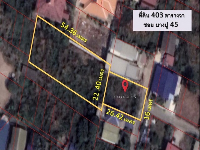 ขายที่ดิน 403 ตารางวา ซอยบางปู45 จ.สมุทรปราการ  ZJ022 