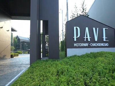 ขายบ้านเดี่ยว 2 ชั้น หมู่บ้านเพฟ มอเตอร์เวย์-ฉะเชิงเทราใกล้นิคมที