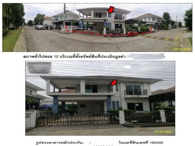 ขายบ้านเดี่ยว  อำเภอบางบัวทอง นนทบุรี