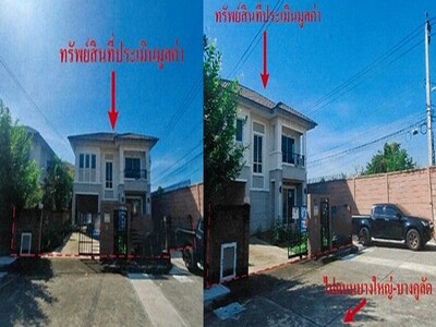 ขาย บ้านเดี่ยว อำเภอบางใหญ่ นนทบุรี