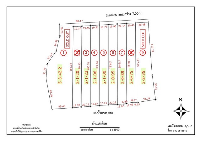 ขายที่ดินติดทำเลดี แม่น้ำบางปะกง  อำเภอ เมือง จังหวัด ฉะเชิงเทรา 