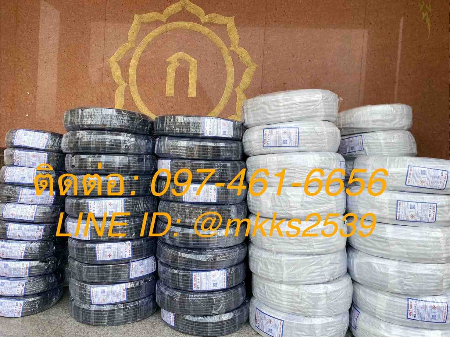 สายไฟ และ อุปกรณ์ไฟฟ้าราคาถูก เข้ามาดูสินค้าของจริงที่ เว็ป หรือหน้าร้านได้
