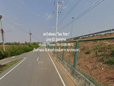 ขายที่ดินเกษตรกรรม สีคิ้ว (สูงเนิน และด่านขุนทด) ใกล้ถนนมอเตอร์เว