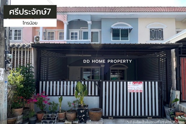 ขายหมู่บ้านศรีประจักษ์7 ถนนเมน ไทรน้อย หน้าบ้านหันทางทิศตะวันออก (DD001315)