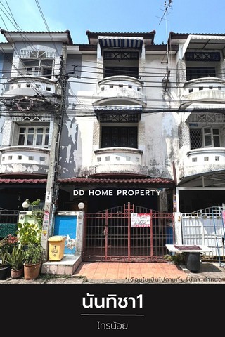 ขายหมู่บ้านนันทิชา1 ไทรน้อย หน้าบ้านหันทางทิศตะวันตกเฉียงใต้ (DD001312)
