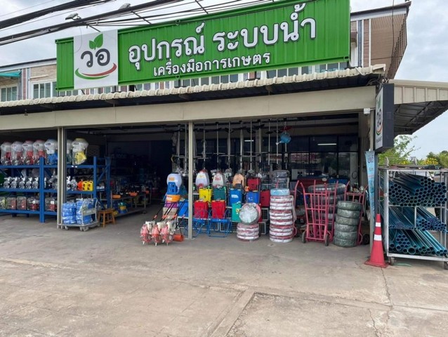 ขายร้านเครื่องมือการเกษตร มีหน้าร้านให้ 2 สาขา พร้อมเปิดกิจการได้เลย อ.เมืองกำแพงเพชร เจ้าของขายเอง