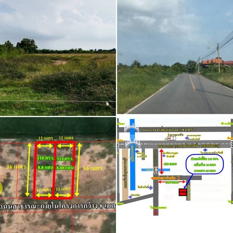 ขายที่ดิน ถมแล้ว 110 ตรว.ใกล้ที่ว่าการอำเภอบ้านโพธิ์ ต.บ้านโพธิ์ อ.บ้านโพธิ์ จ.ฉะเชิงเทรา