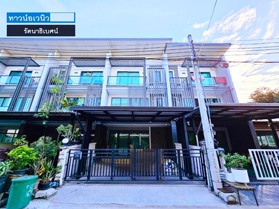 เซ็นทรัล เวสเกต นอร์ทวิลล์ 2.8กม. 4แอร์  ใMRTสามแยกบางใหญ่ เดิน 2
