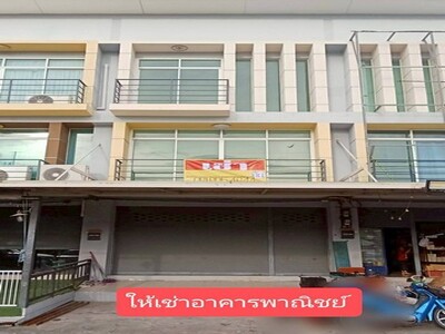 เข่าอาคารพาณิชย์เอริก้า วิลล์ 3ชั้น ตึกใหม่ หน้าถนนสหกรณ์ มหาชัย 